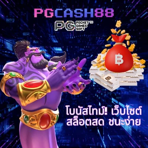 g2g7899